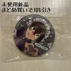 2026年最新】桃源暗鬼 メイド 缶バッジの人気アイテム - メルカリ