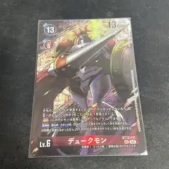 Item thumbnail for item c71ee7ac-3a16-490b-a90b-720405132a8b