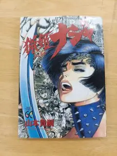 Item thumbnail for item bdefde62-afb9-4e14-a9d3-bb2a1ec6e0ec