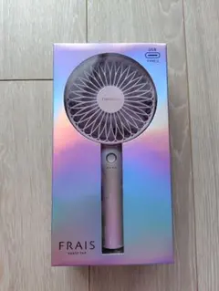 【新品未使用】FRAIS ハンディファン