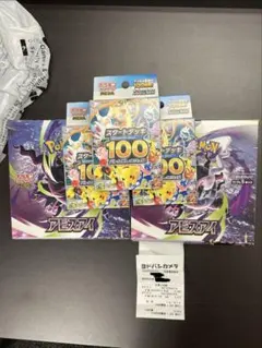 ポケモンカード アビスアイ シュリなし 2BOX メガドリーム スタート