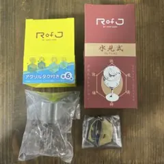 RofJ 水見式コレクション第1弾 イルミ
