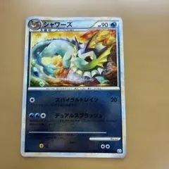 シャワーズ ◇ L2 よみがえる伝説 016/080 - メルカリ