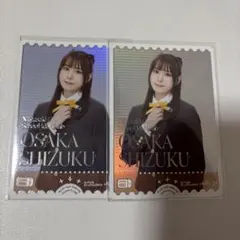 2026年最新】ラブライブカード エネルギーの人気アイテム - メルカリ