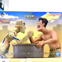 一番くじ クレヨンしんちゃん A賞 ロボとーちゃん 名シーンビネットフィギュア