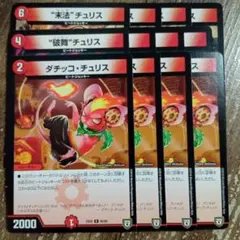 コッペ・パン様 リクエスト 2点 まとめ商品