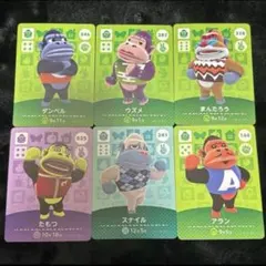 あつ森 amiiboカード ゴリラセット