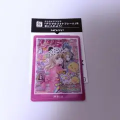りぼんウエハース ひよ恋