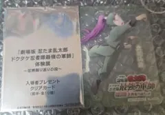 忍たま乱太郎　入場者特典　クリアカード 立花仙蔵