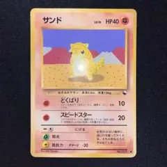 2026年最新】ポケモンカード 旧裏 拡張シートの人気アイテム - メルカリ