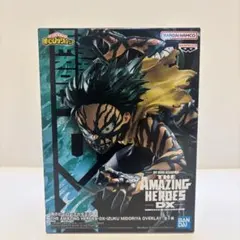 緑谷出久　オーバーレイ　僕のヒーローアカデミアAMAZING HEROES-DX