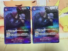 ワンピースカードゲーム ロシナンテ＆ロー パラレル 2枚 - メルカリ