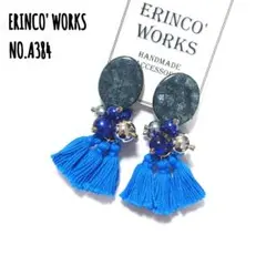 ★A384 タッセル ピアス ブルー シルバー 大ぶり【イヤリングへ変更可能】
