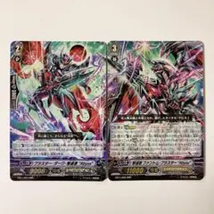 新品未使用　ブラスター・ダーク・撃退者 ファントム・ブラスター アビス　LR 楽天市場】撃退者 abyssの通販