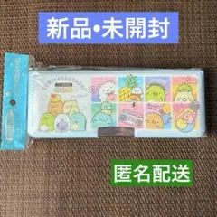 【新品•未開封】 すみっコぐらし ソフトペンケース 筆箱 両面開き
