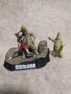 ウルトラマンシリーズ 怪獣フィギュア 2体セット