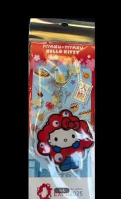 関西万博　ミャクミャクコラボ　　サンリオアクリルキーホルダー　5種