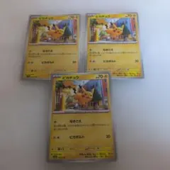 ke2may4様 リクエスト 2点 まとめ商品