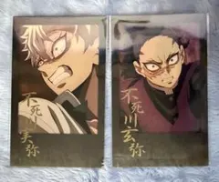 鬼滅の刃　ダイニング お楽しみくじ　不死川実弥　玄弥　箔押しチェキ風ブロマイド