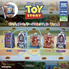 トイ・ストーリー ミニチュアパッケージコレクション Ver.2
