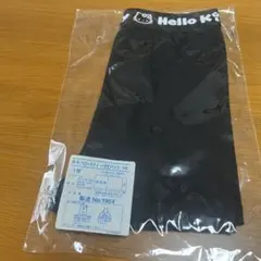 ハローキティ　一分丈パンツ　150 サンリオ