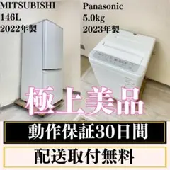 2025年最新】Panasonic 冷蔵庫の人気アイテム - メルカリ