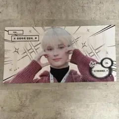 txt トゥバ ヒュニンカイ ひゅにんかい スローガン