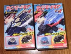 アイアンウルフ サンダーブレイカー 2点セット クラッシュギアNitro