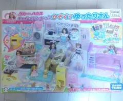 2025年最新】リカちゃんダイニングテーブルの人気アイテム