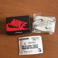 Nike Air Jordan 1 High 85 ミニチュアコレクション