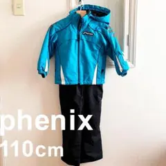 phenix スキーウェア 110cm