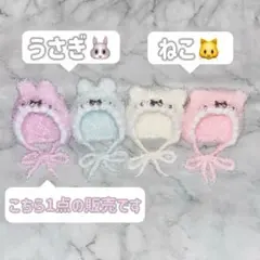2026年最新】にじぱぺっと ぬい服の人気アイテム - メルカリ
