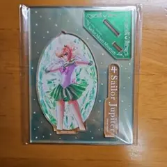 セーラームーンミュージアム セーラージュピター アクリルフィギュアコレクション