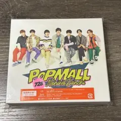 なにわ男子 POPMALL 初回限定盤1 CD アルバム