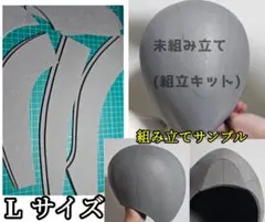 コスプレ用ヒーローマスク ベース - メルカリ