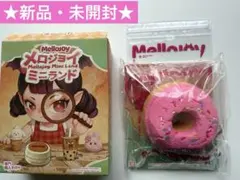 2026年最新】メロジョイミニランドの人気アイテム - メルカリ