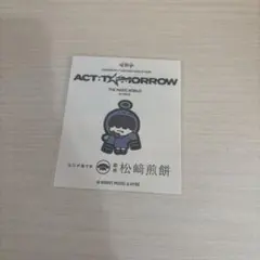 ACT:TOMORROW 松崎煎餅 ステッカー フムニャリン
