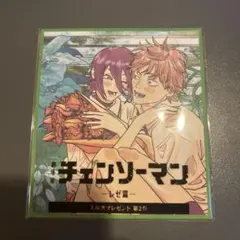 チェンソーマン レゼ編 入場者特典　第二弾