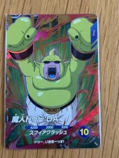 2026年最新】SDV2 魔人ドゥーの人気アイテム - メルカリ