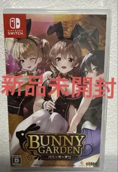 BUNNY GARDEN バニーガーデン 日本語版 国内パッケージ switch - メルカリ