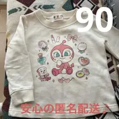 ドキンちゃんトレーナー　白　90サイズ