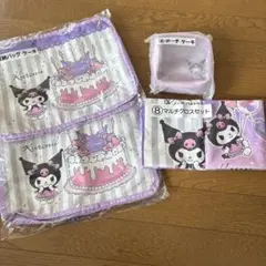 Kuromi 収納バッグセットとポーチ