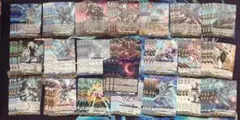 デッキ まとめ売り】ブラントゲート アルグリーヴラ幻影軸 - メルカリ