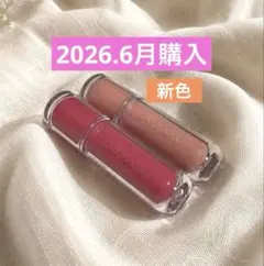 【2026.6月購入】ペリペラ　ムードグロイティント　07 & 21 新色のサムネイル