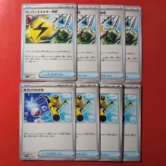 ry___hi様 リクエスト 3点 まとめ商品