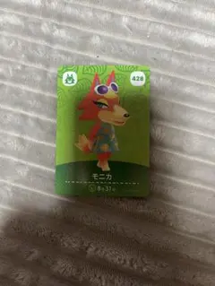 モニカ amiiboカード どうぶつの森