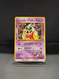 2026年最新】ポケモンカード 旧裏 ルージュラの人気アイテム - メルカリ