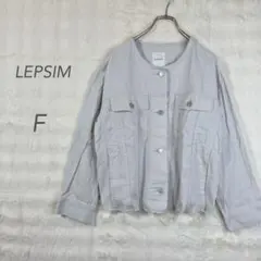 レプシィム/ノーカラーデニムジャケット/ライトグレー/ショート丈/春/綿100