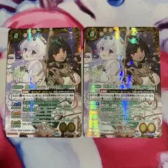 GM様 リクエスト 2点 まとめ商品