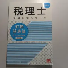 ペンギン様 リクエスト 2点 まとめ商品
